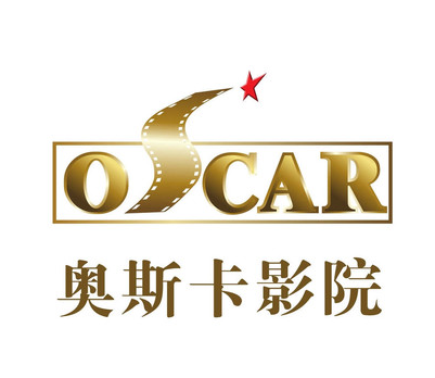 奥斯卡