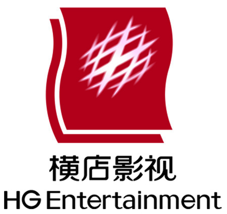 横店影视
