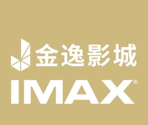 金逸影城