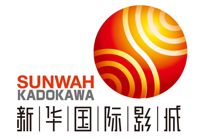 新华国际