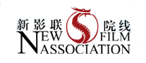 星轶影城